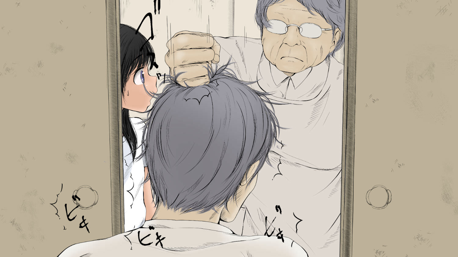 おばあさんに殴られる